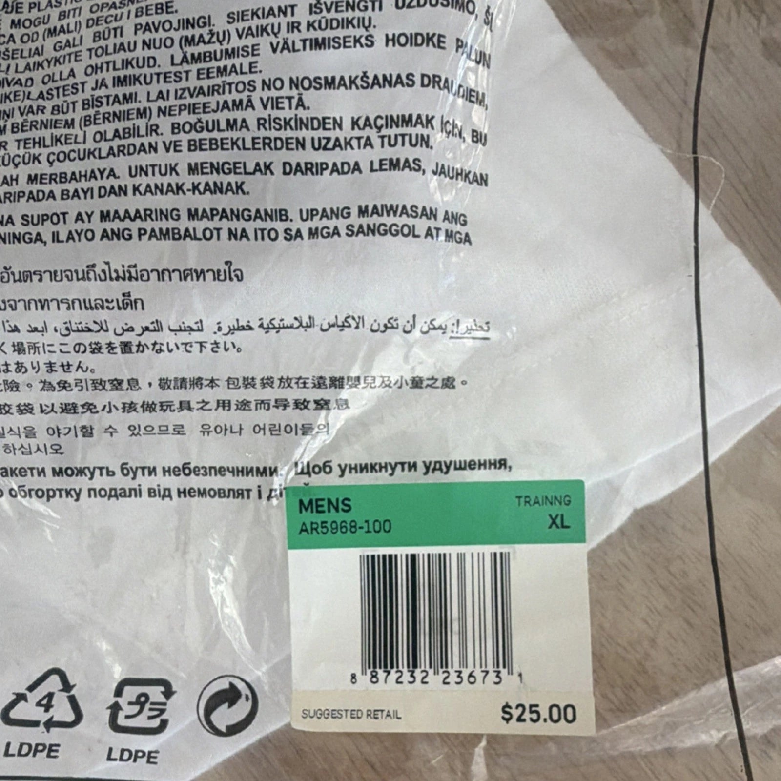 Nike Dri- Fit  White Short Sleeve T-Shirt XL AR5968-100